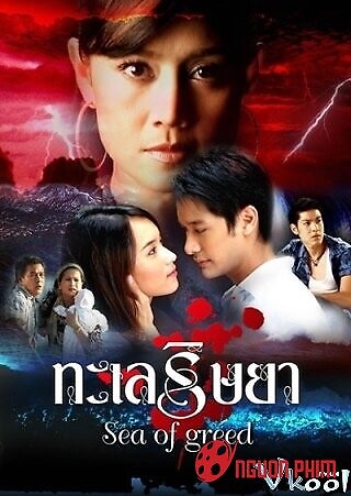 Khát Vọng Giàu Sang