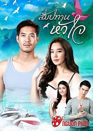 Khúc Giao Hưởng Của Trái Tim