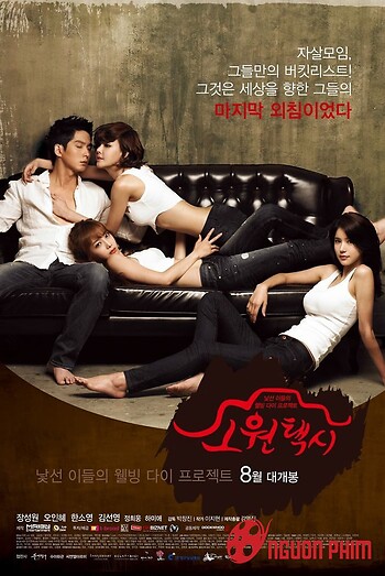 Kỳ Nghỉ Bí Mật