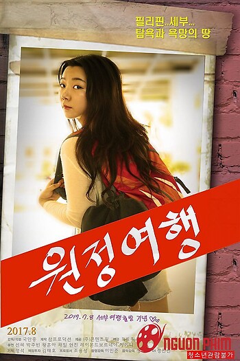 Kỳ Nghỉ Tuyệt Vời