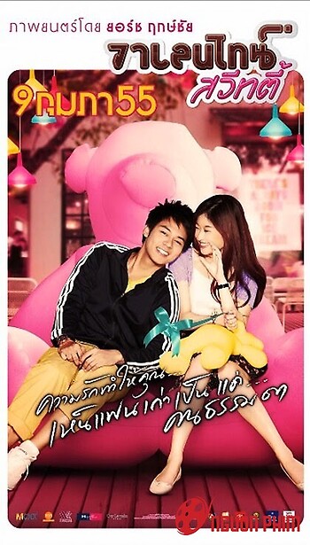 Lễ Tình Nhân Ngọt Ngào