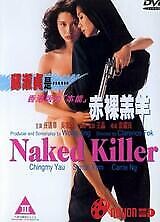 Loã Thể Sát Thủ