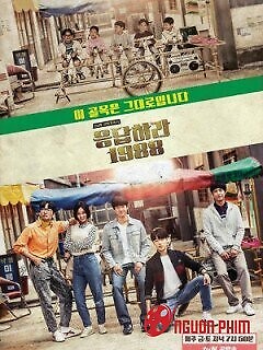 Lời Hồi Đáp 1988