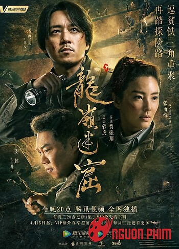 Ma Thổi Đèn: Mê Động Long Lĩnh