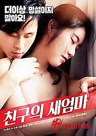 Mẹ Kế Mới Của Bạn