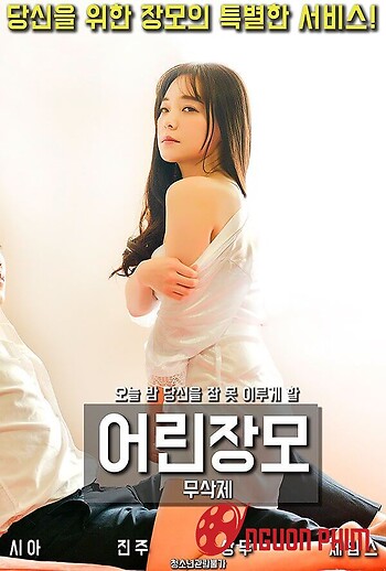 Mẹ Vợ Trẻ Trung