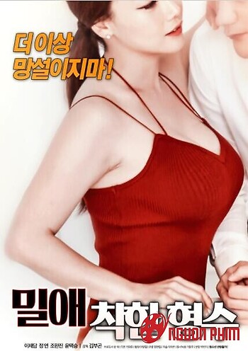 Millae: Anh Em Tốt