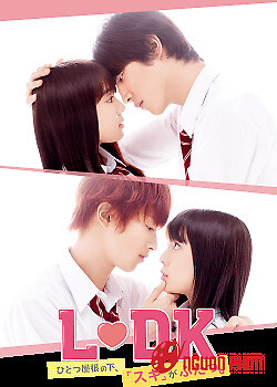 Một Mái Nhà, Hai Tình Yêu