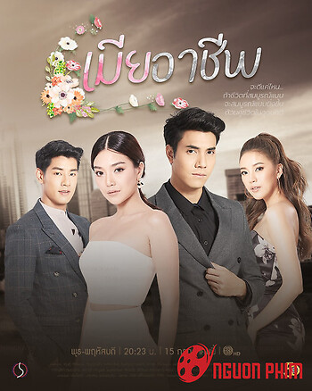 Một Nửa Hoàn Hảo