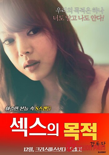 Mục Đích Của Tình Dục