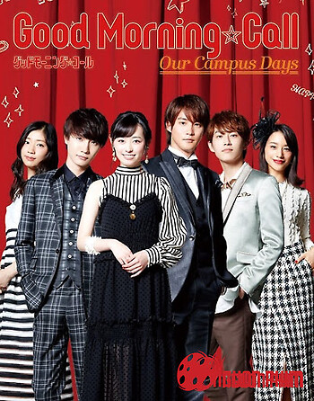 Năm Tháng Đại Học Của Chúng Tôi