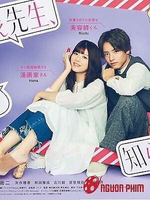 Này Sensei Em Có Biết Không?