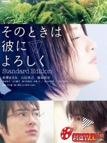 Nếu Gặp Người Ấy Cho Tôi Gửi Lời Chào