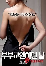 Ngày Cặp Đôi Quan Hệ