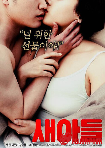 Người Con Trai Mới