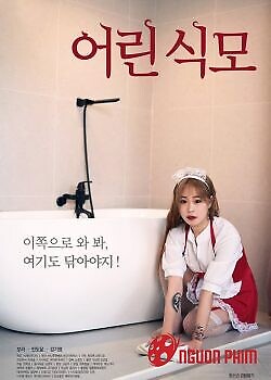 Người Giúp Việc Trẻ Trung