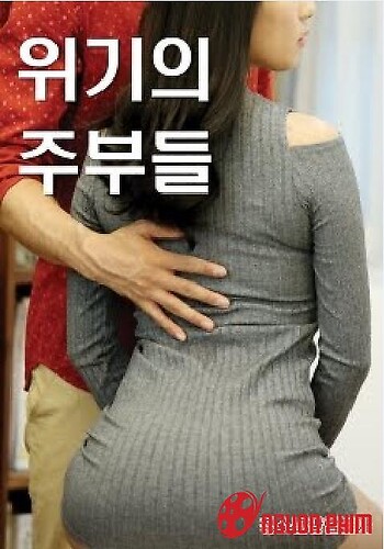 Người Giúp Việc Xinh Đẹp Bị Lạm Dụng Tình Dục