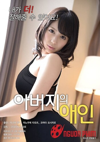 Người Tình Của Cha