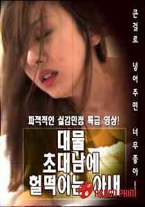 Người Vợ Thở Hổn Hển