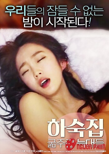 Nhà Trọ Dục Vọng