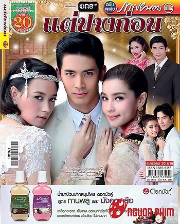 Nhân Duyên Tiền Định