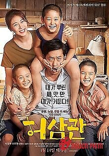 Nhật Ký Bán Máu