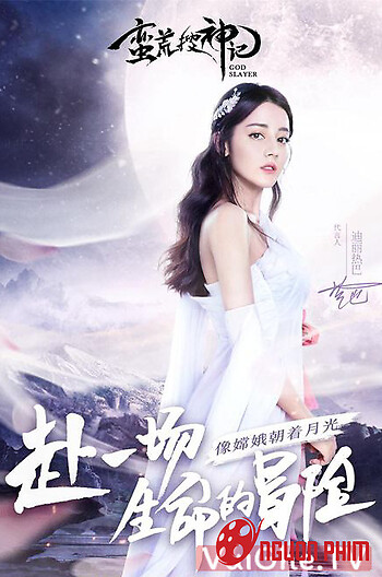 Nhật Nguyệt Truyền Kỳ