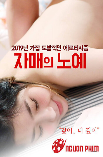 Nô Lệ Của Hai Chị Em