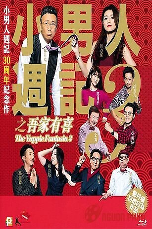 Nỗi Lòng Người Cha