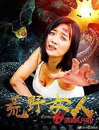 Nữ Nhân Hoang Dã