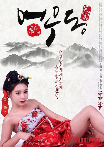 Nữ Thần Eowoodong