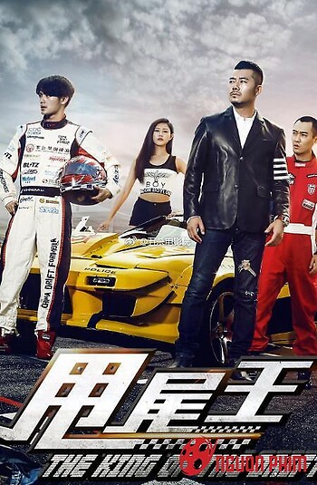 Ông Hoàng Tốc Độ