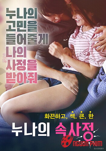 Phụ Nữ Gợi Cảm