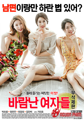 Phụ Nữ Lẳng Lơ