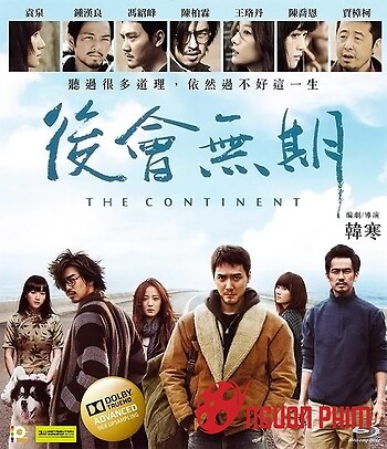 Sau Này Không Gặp Lại