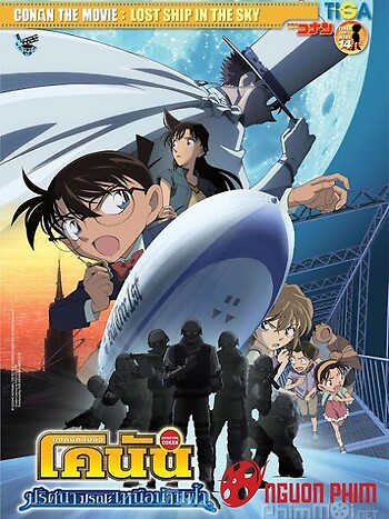 Thám Tử Lừng Danh Conan 14: Con Tàu Bị Đánh Cắp Trên Bầu Trời