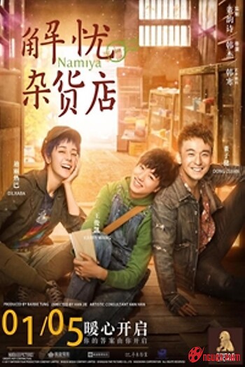 Tiệm Tạp Hóa Giải Ưu