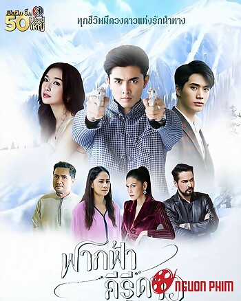 Tình Cuối Chân Trời