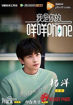 Tôi Là Bebe Phone Của Bạn