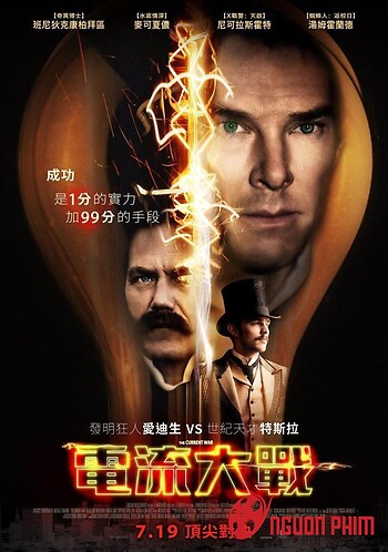 Trận Chiến Ánh Sáng