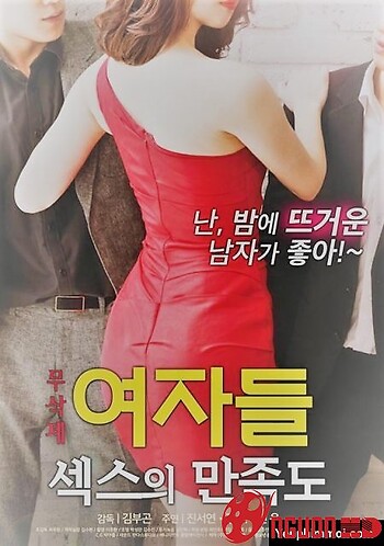 Trao Đổi Bí Mật