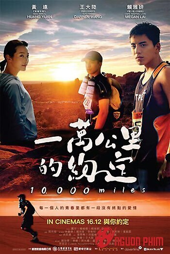 Vạn Dặm Hẹn Ước