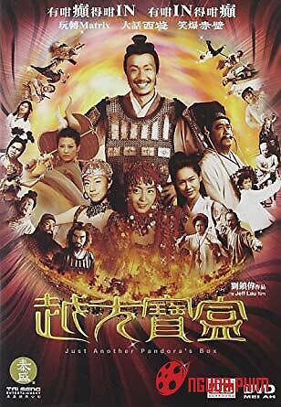 Việt Quang Bảo Hạp