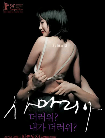 Vòng Xoáy Quyến Rũ