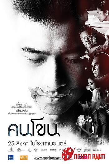 Vòng Xoay Số Phận