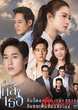 Xin Nguyện Tái Sinh Gần Bên Em