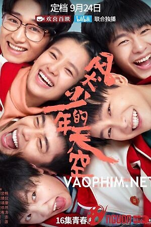 Bầu Trời Của Thiếu Niên Phong Khuyển