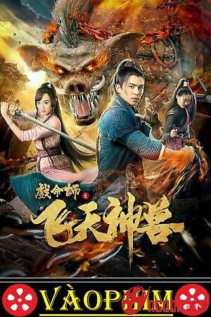 Hí Mệnh Sư Chi Phi Thiên Thần Thú