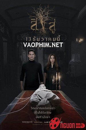 Linh Hồn Trú Ngụ