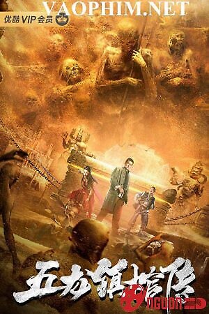 Ngũ Long Trấn Truyền Kỳ